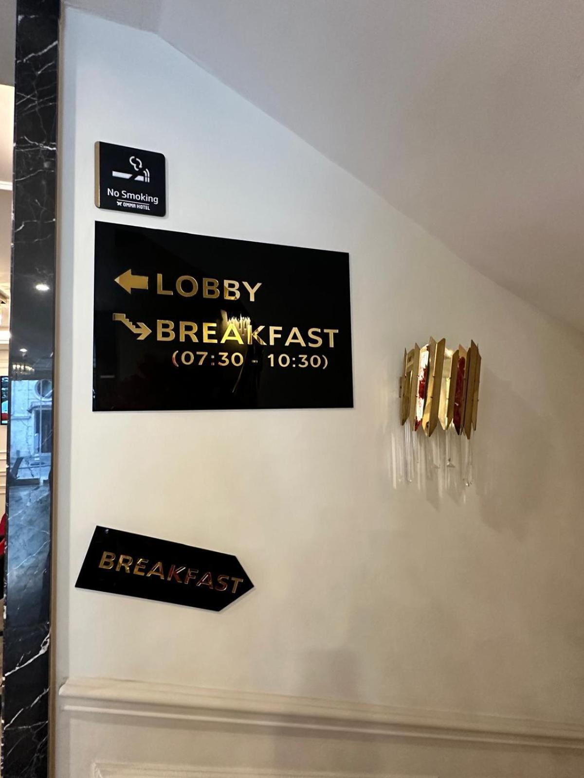 Omma Hotel Κωνσταντινούπολη Εξωτερικό φωτογραφία